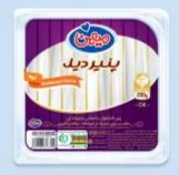 پنیر دیل
