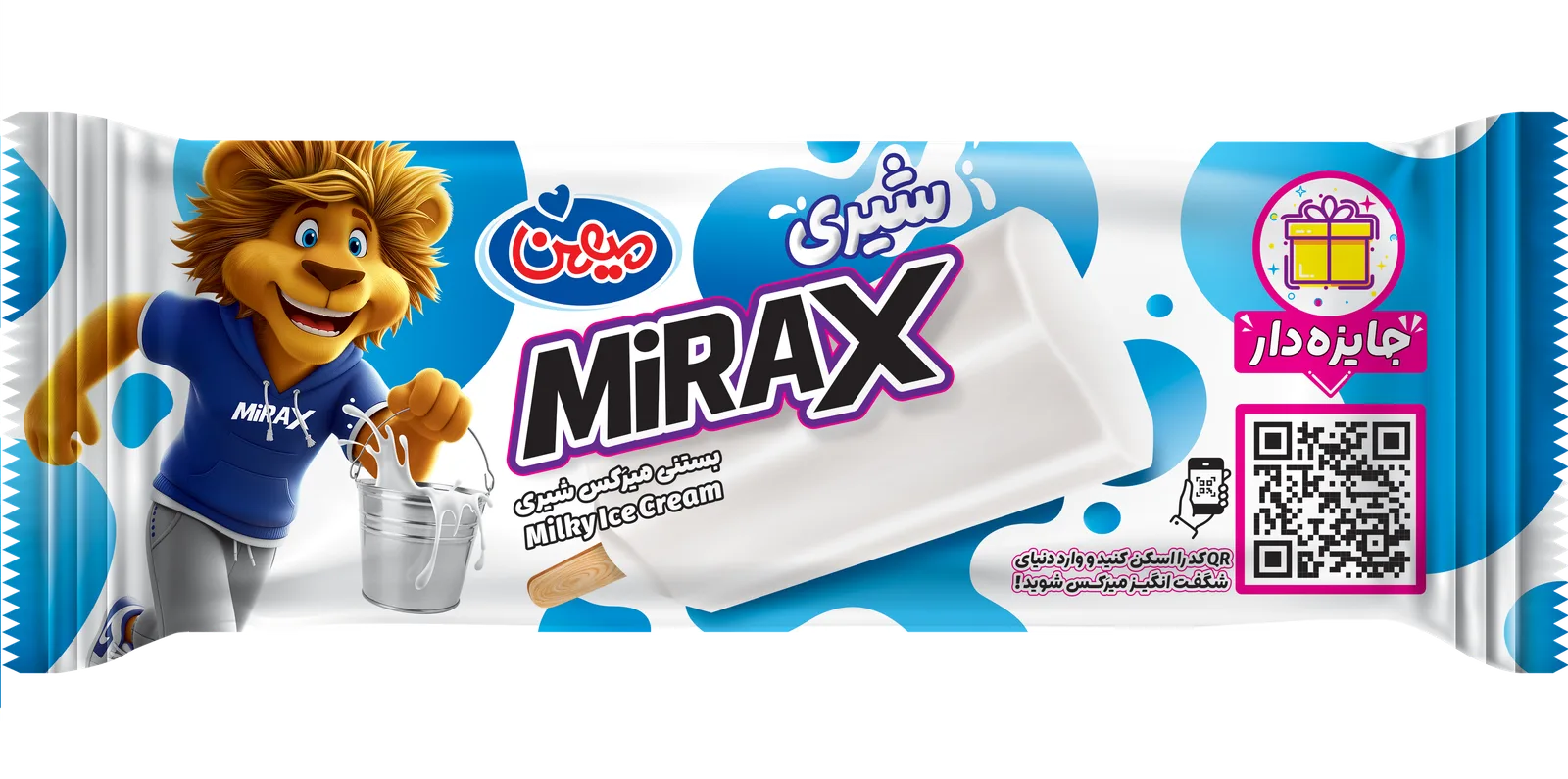 ميركس