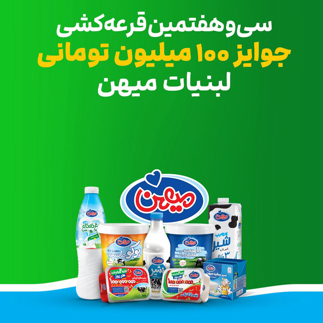 صبح را خوش‌طعم شروع کن