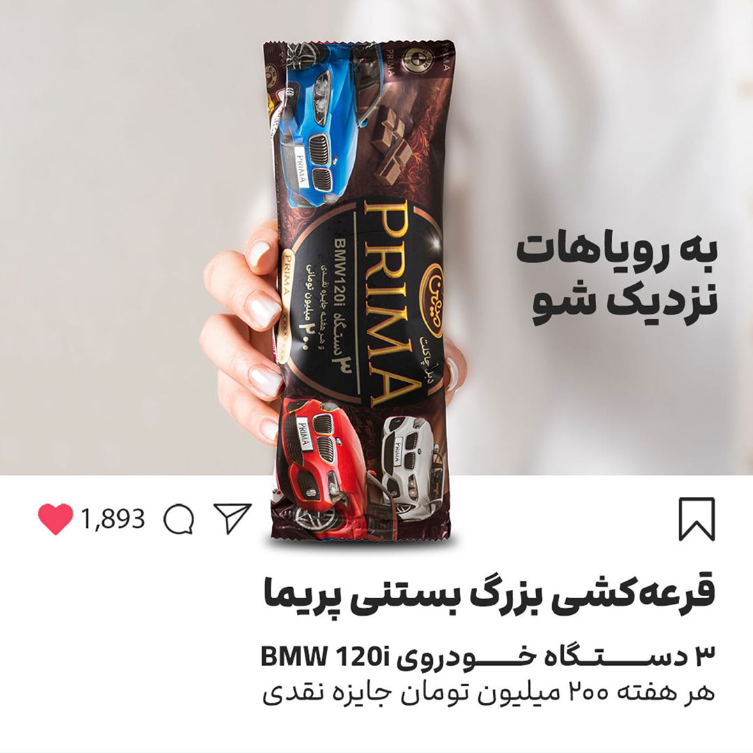 شیر؛ منبعی طبیعی برای زندگی بهتر