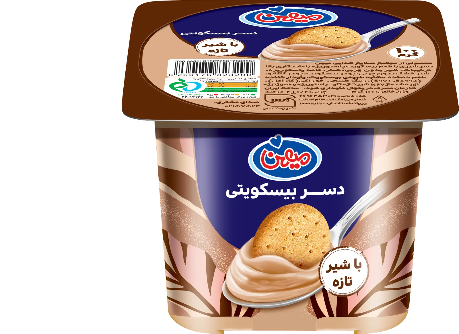 دسر ۱۰۰ بیسکوییت