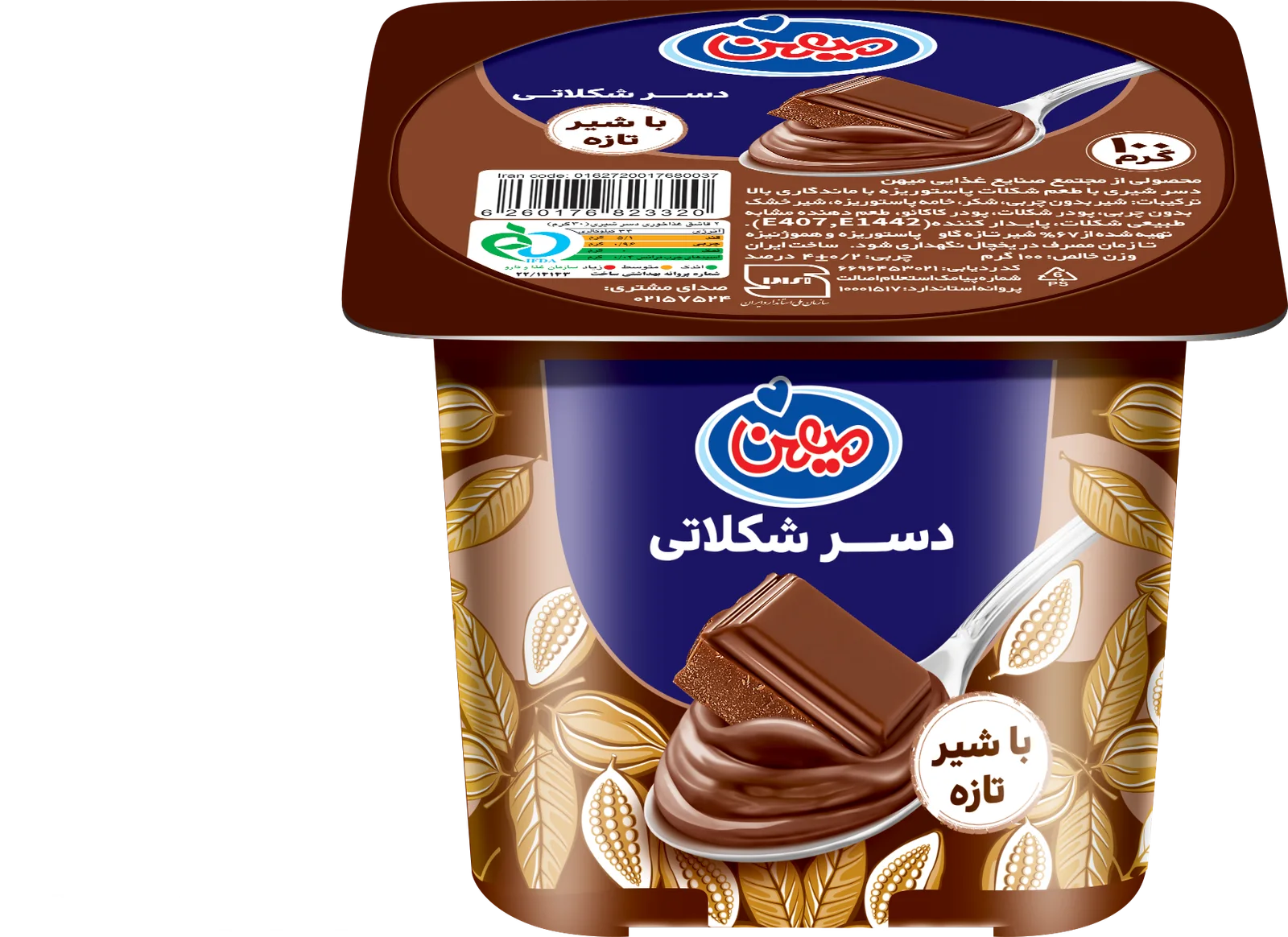 دسر ۱۰۰ کاکائویی