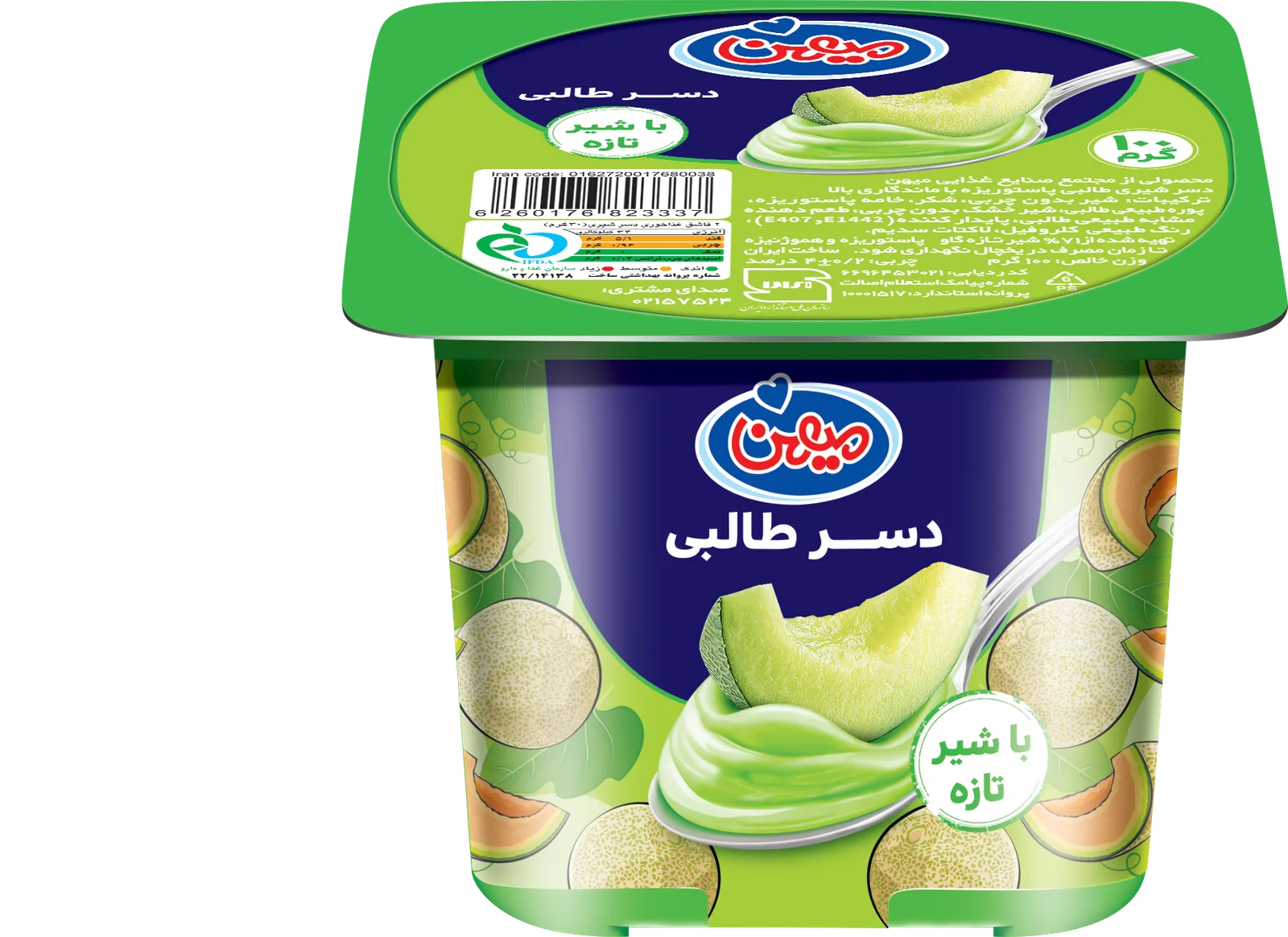 دسر ۱۰۰ طالبی