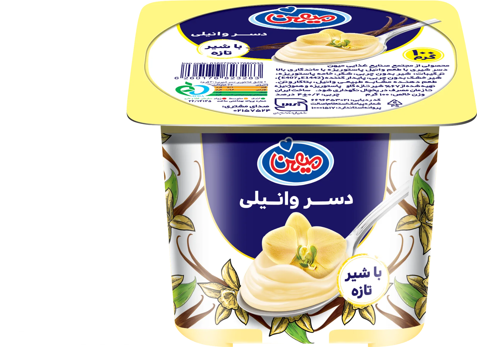 دسر ۱۰۰ وانیل