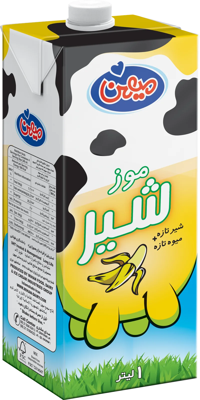 شیر موز ۱۰۰۰