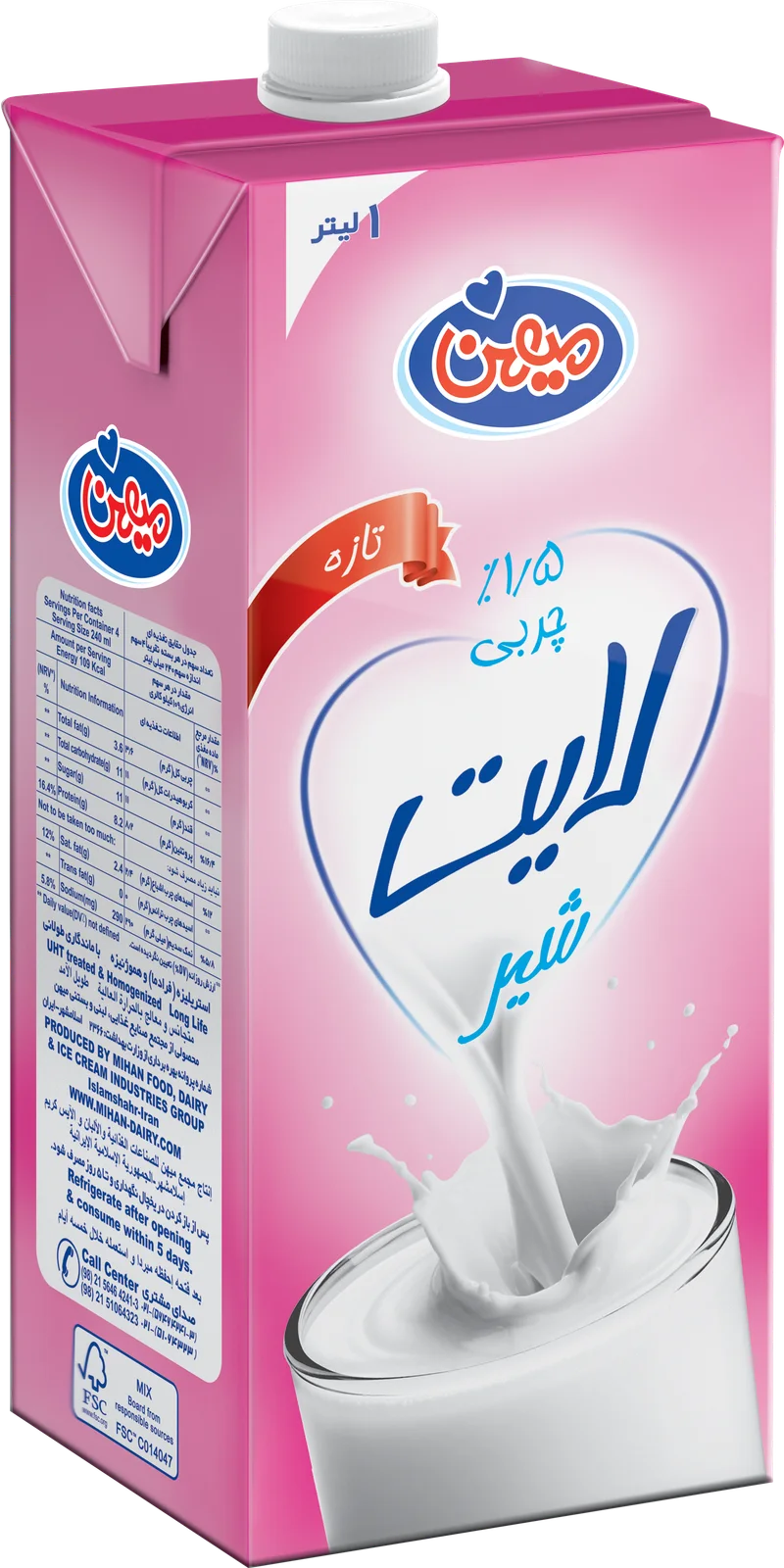 شیر کمچرب ۱۰۰۰