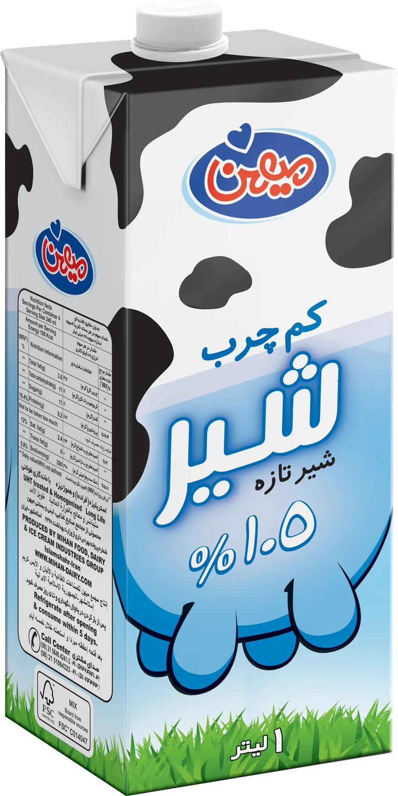 شیر کمچرب ۱۰۰۰