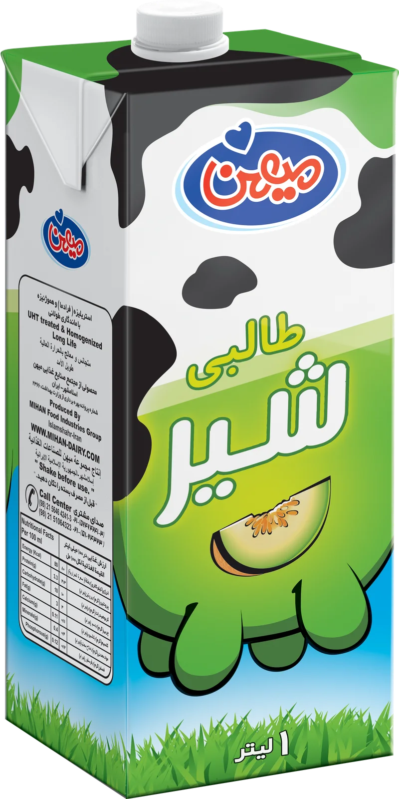 شیر طالبی ۱۰۰۰