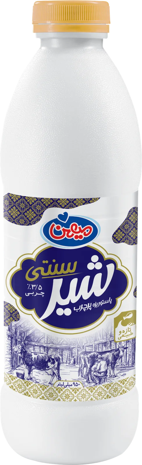 شیر ۹۵۰ سنتی ویتامین D۳