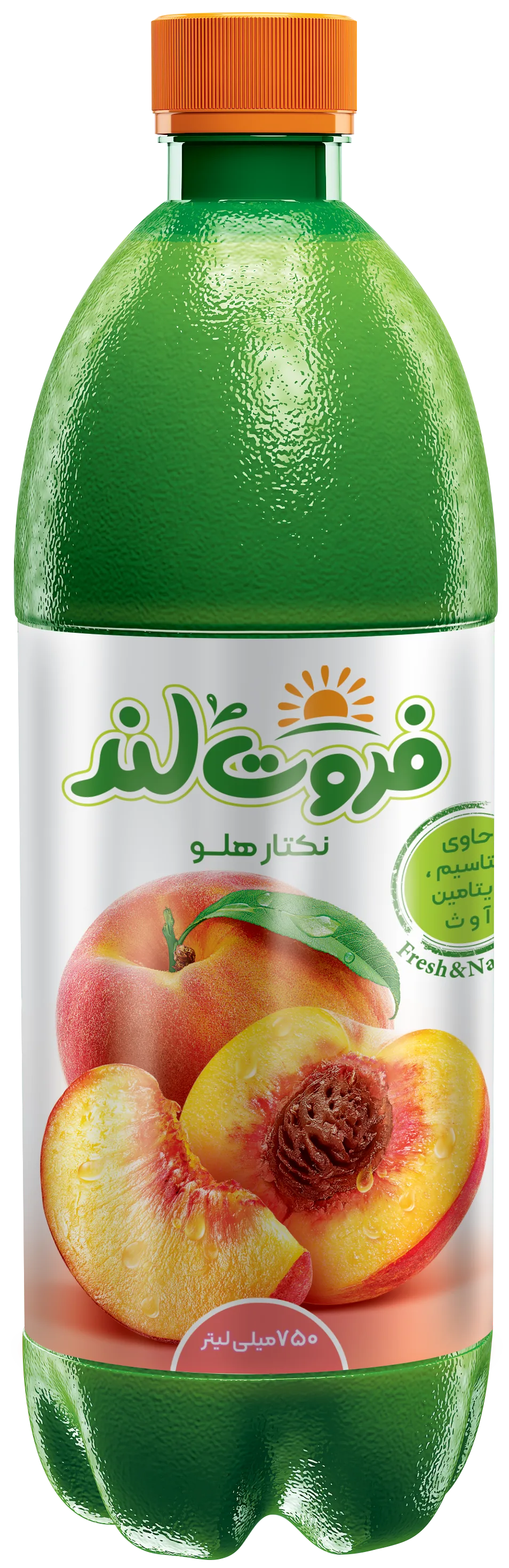 فروتلند 750 هلو