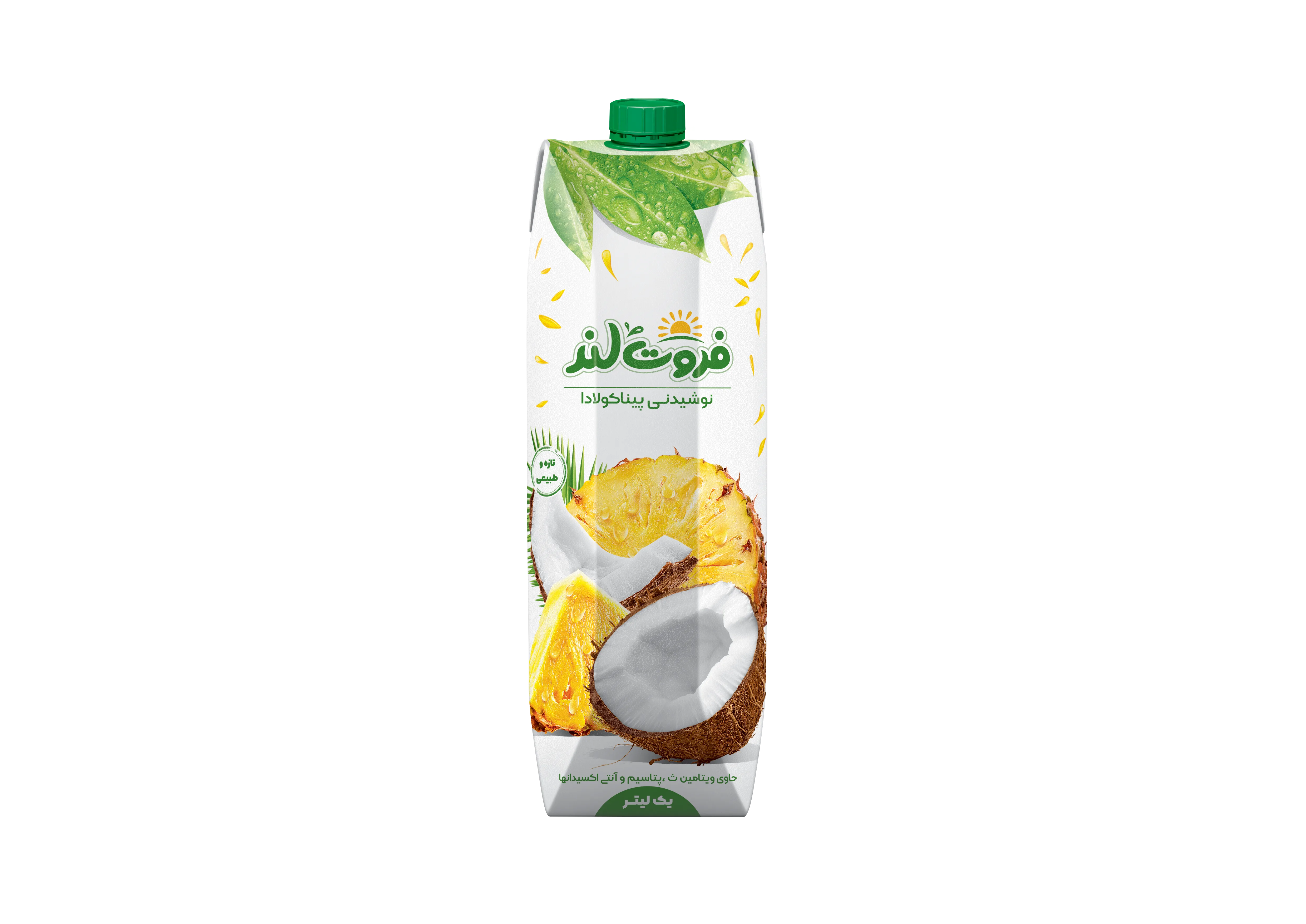 فروتلند ۱ لیترiter Prisma پیناکولادا