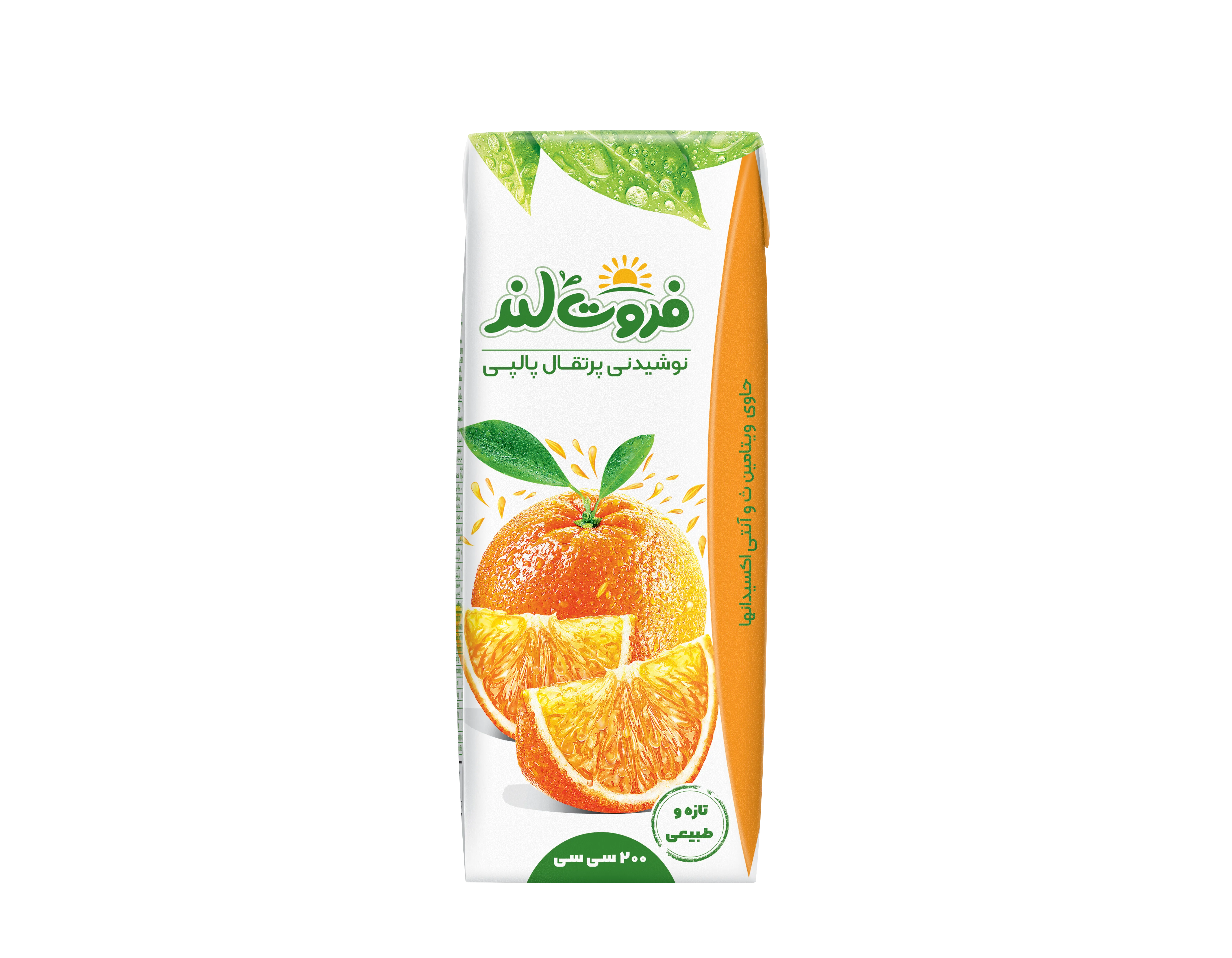 فروتلند ۲۰۰ سیسی پرتقال با پالپ