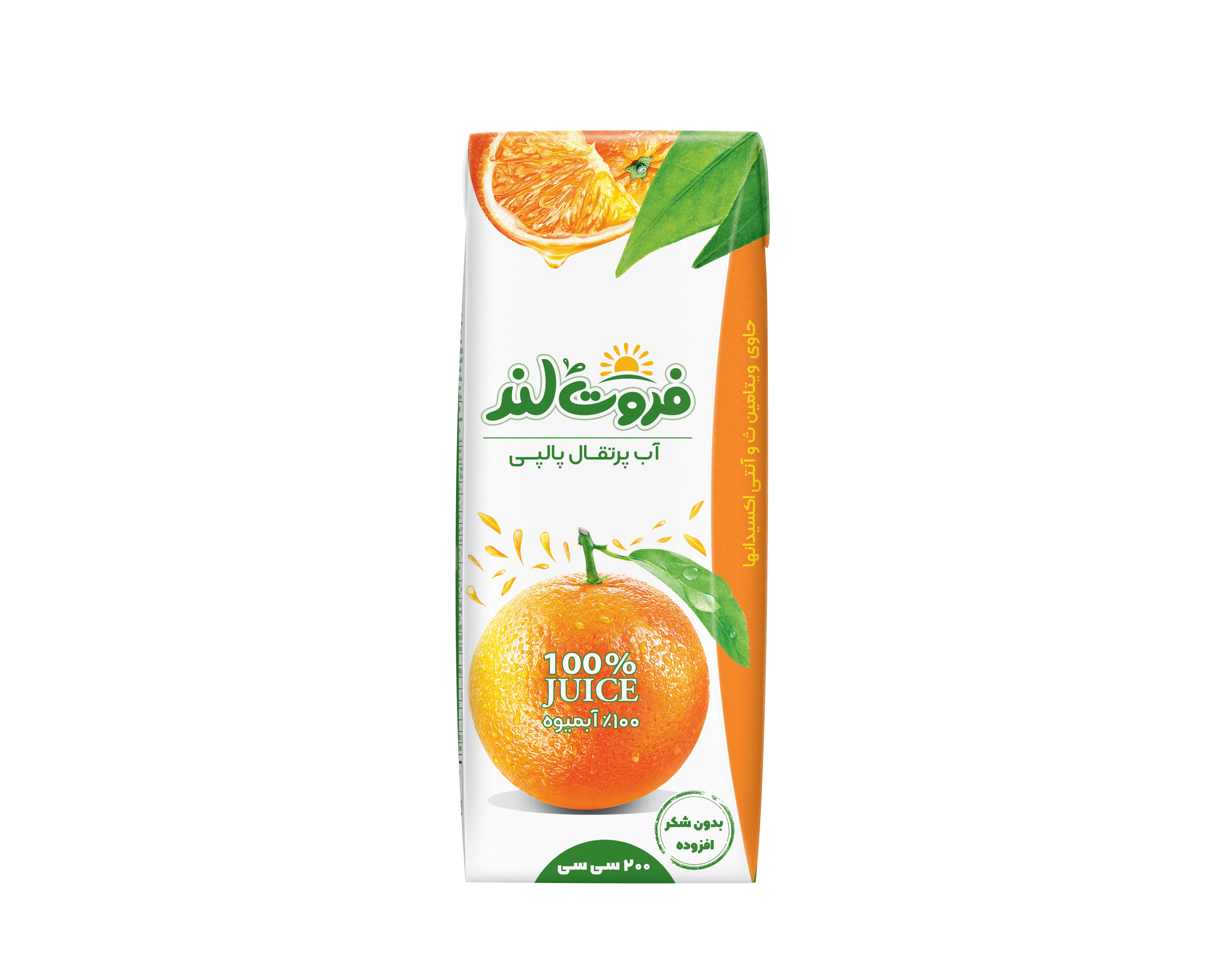 فروتلند آبمیوه ۲۰۰ سیسی پرتقال با پالپ