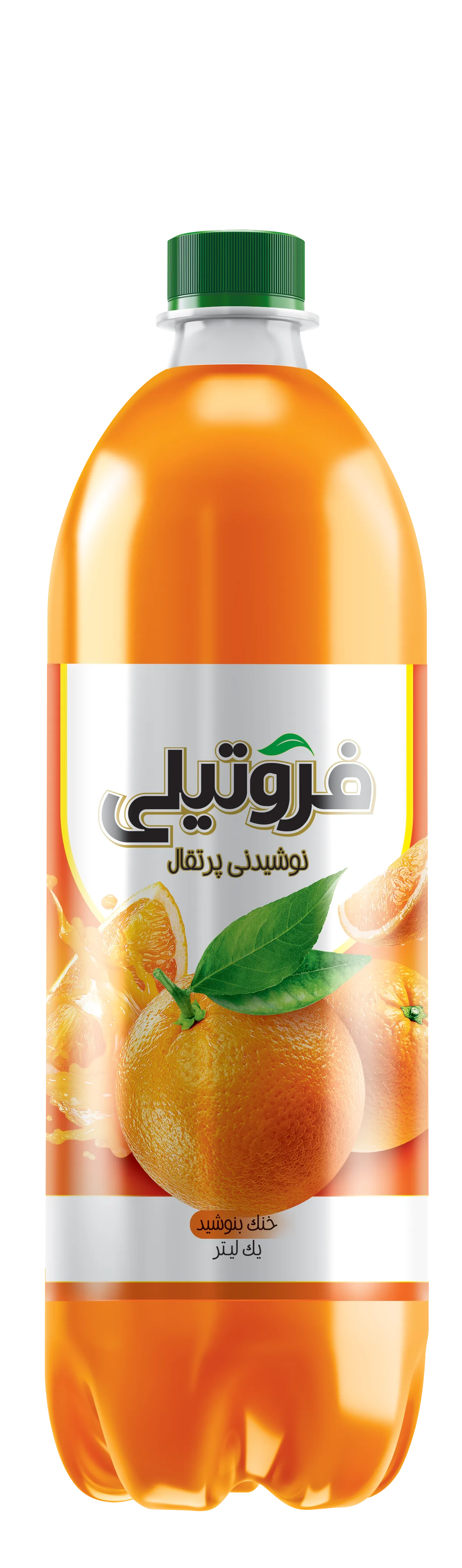 فروتیلی پرتقال