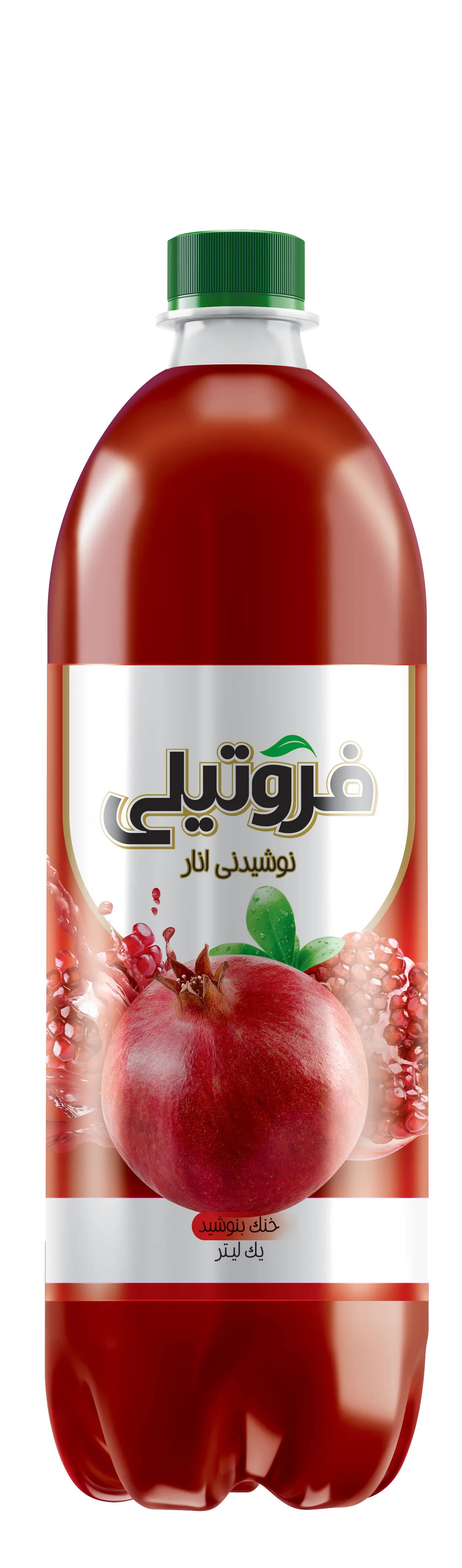 فروتیلی انار