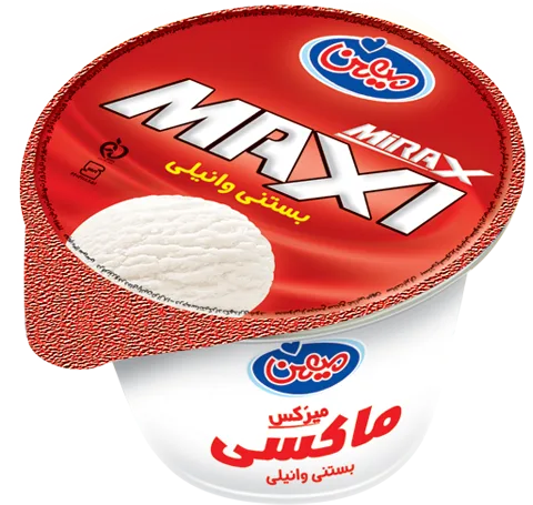 ماکسی کاپ وانیل