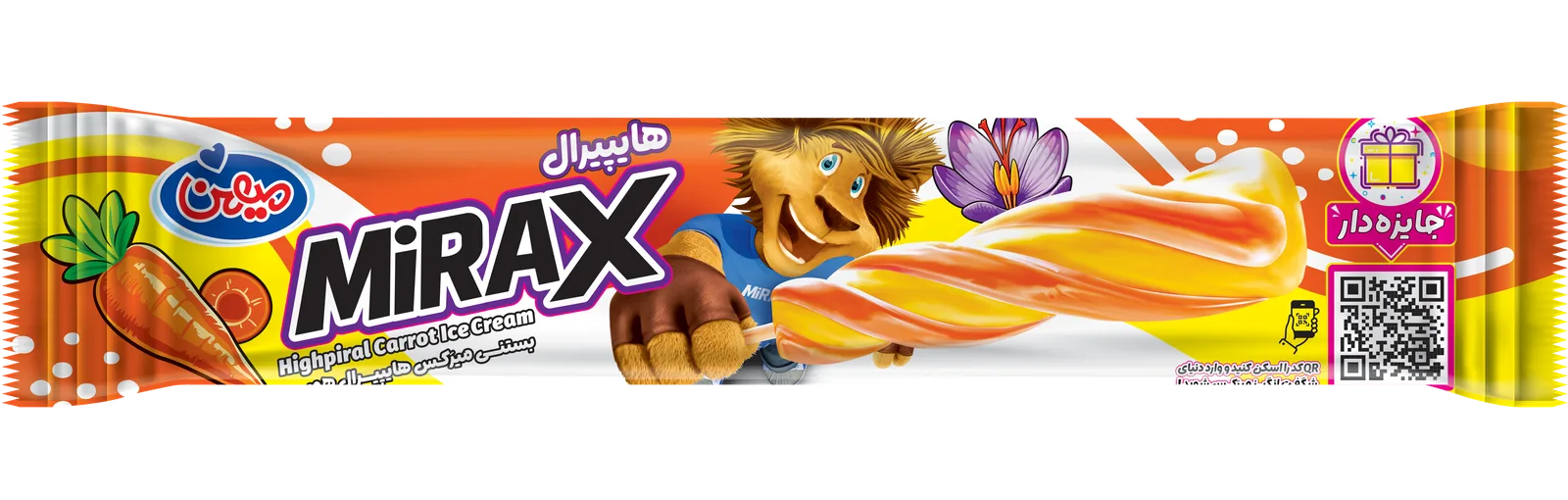 میرکس هایپایرال زعفران